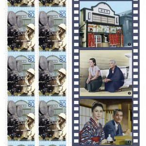 stamps, ozu