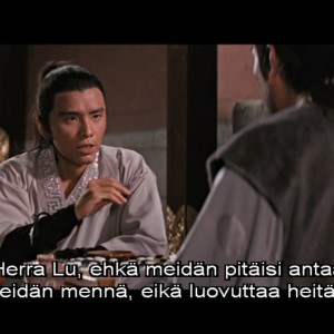 The Water Margin, Future Film (ruutukaappauksia)