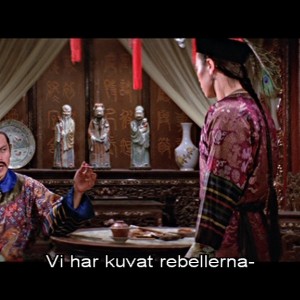 Shaolinin 36:s sali, Future Film (ruutukaappauksia)