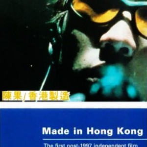 Made_in_hong_kong_poster